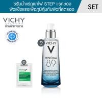 ราคา [ฟรี 1 ชิ้น] วิชี่ Vichy Mineral 89 Booster Serum พรีเซรั่มมอบผิวเด้งนุ่ม 75ml + Dercos Anti-dandruff Shampoo 6ml (27773160734)
