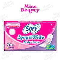 ราคา Sofy Long & Wide Body Curve โซฟี ลองแอนด์ไวด์ บอดี้เคิร์ฟ แผ่นอนามัย มีกลิ่นหอม 20 ชิ้น (56509779666)