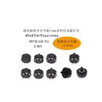 ราคา {พร้อมส่ง} สวิตช์ลูกบิด กึ่งแกนกลม 14 มม. 2 เกียร์ 3 เกียร์ 4 เกียร์ 5 เกียร์ 6 เกียร์ 7 เกียร์ 8 เกียร์ (24264645049)