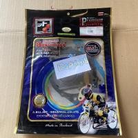 ราคา ปะเก็นชุดใหญ่ เรดเดอร์150 Raider150 [Suzuki] (9487172084)