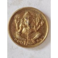 ราคา เหรียญ พระพิฆเนศ วัดห้วยตะโก จ.นครปฐม ปี2540 (41959382357)