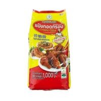 ราคา แป้งทอดกรอบอเนกประสงค์ 1kg. ตรา ใบหยก หยกออนไลน์ (22660186560)