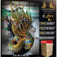 ราคา พญานาค 5 เศียร พญานาคพ่นน้ำ 5 เศียร รูปปั้นพญานาค 5 เศียร พญานาคปูนปั้น A-150 (สูง 75 ซม.) (24429488316)