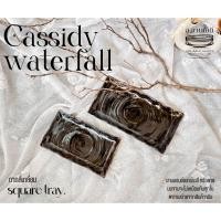 ราคา Cassidy waterfall จานเปลสี่เหลี่ยม จานเปลเซรามิก (25500561318)