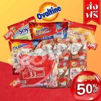 ราคา คุ้มเวอร์!! [1ห่อ]เครื่องดื่มช็อคโกแลตโอวัลติน3in1/ชนิดซอง5บาท/ชนิด15ซอง/ชนิด33ซอง ทุกรสชาติ [ส่งฟรี] (26623333746)