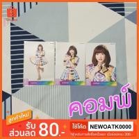 ราคา Kaimook BNK48 Photoset set 8 ฟตซ คอมพ์ comp คุกกี้เสี่ยงทาย KFC ไข่มุก kaimook (7738908205)