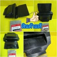 ราคา ฝาปิดแบตเตอรี่เวฟ / ฝาครอบแบตเตอร์รี่แท้ 125s.wave125R.wave125s/iไฟเลี้ยวบังลม แท้เบิกศูนย์ HONDA ส่งฟรี (6657505628)
