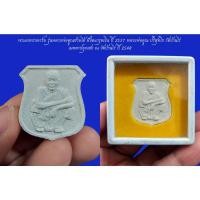 ราคา พระผงทรงอาร์ม รุ่นหลวงพ่อคูณช่วยได้ ฝังตะกรุดเงิน ปี 2557 หลวงพ่อคูณ ปริสุทโธ วัดบ้านไร่ เมตตาปลุกเสก ณ วัดบ้านไร่ ปี 48 (18849388468)