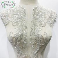 ราคา BREEZE ผ้าเย็บปักถักร้อยเลื่อมหรูหราสำหรับ Appliqué ลูกไม้ DIY ชุดแต่งงานและชุดราตรี (40080314891)