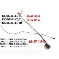 ราคา HP Changyouren Pavilion 14-AL071TX AL124TX TPN-Q171 สายหน้าจอ (54610493263)