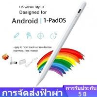 ราคา ปากกา Stylus Pen Capacitive แบบแอคทีฟ Universal Stylus for 1-PadOS Android ปากกาสไตลัส (43963807883)