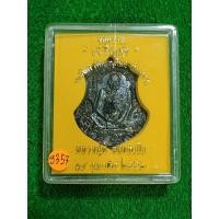 ราคา เหรียญเจริญสุข หลวงปู่ตี๋ วัดท่ามะกรูด เนื้อทองแดง รุ่นสุดท้าย ปี52 จังหวัดสุพรรณบุรี พร้อมกล่องกรรมการเดิม+จัดส่งฟรี (19865353885)
