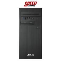 ราคา ASUS S500TE-513400001WS DESKTOP PC (คอมพิวเตอร์ตั้งโต๊ะ) Intel Core i5-13400 / By Speed Gaming (16795347666)