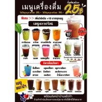 ราคา A042 เมนูสำเร็จรูปเคลือบแผ่นแข็ง ขนาด A4 หน้าเดียว (9489645044)