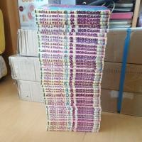 ราคา โดราเอม่อน ปกชมพูครบชุด (14412562430)