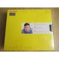 ราคา CD อัลบั้มรวมเพลงคิดถึง ยอดรัก สลักใจ (5CDs/แผ่นซีล) (23058696749)