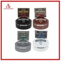 ราคา GATSBY แกสบี้ สไตล์ลิ่ง โพเมด 75 g. จัดแต่งทรงผม อยู่ทรง ไม่เหนียว ล้างออกง่าย เป็นธรรมชาติ (ขนาด 75 กรัม) (6067923914)
