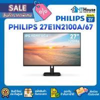 ราคา ✅PHILIPS 27E1N2100A/67 (IPS,HDMI,VGA) 120Hz✅จอคอมพิวเตอร์ขนาด 27 นิ้ว FULL HD รับประกัน 3 ปี (27540383816)