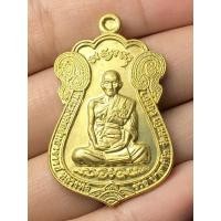ราคา หลวงพ่อรวย วัดตะโก ไตรมาส59 รวยรวยรวย (9214293071)