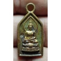 ราคา เหรียญหล่อพระประธานปี 2558 พระแว่นบ้านราคาแบ่งปัน (28750669012)