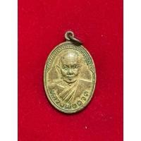 ราคา เหรียญหลวงพ่อฮวด วัดหัวถนนใต้ นครสวรรค์ ฉลองอายุ86ปี เนื้อฝาบาตร (24889670111)