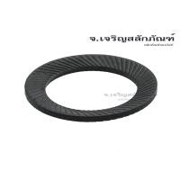ราคา แหวนสปริงจานแบบมีฟัน M6-M24 แหวนกันคลายเหล็กดำ Carbon Steel Safety Lock Washer Type S - Schnorr Washer-Ribbed Washer (20483471678)