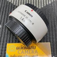 ราคา Canon Extender EF 1.4x III (26663943317)