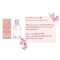 ราคา L’OCCITANE en Provence Cherry Blossom Eau de Toilette 7.5 ml (3560725629)