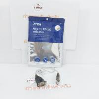 ราคา สายแปลง USB to RS-232 (Serial) Converter สายยาว 0.35 CM (UC232A) ATEN (ออกใบกำกับภาษีได้) (25012668298)