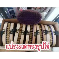 ราคา Gold swan I แปรงรูปไข่ ลวดทองเหลือง ยาว 5.5นิ้ว แปรงลวดขัดพื้นขนทองเหลือง เหมาะสำหรับขัดพื้นผิวกระเบื้อง หรือพื้นห้องน้ำ (22745501625)