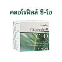 ราคา คลอโรฟิลล์ กิฟฟารีน ล้างสารพิษ ล้างลำไส้ ดีท็อก (52961391842)