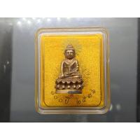 ราคา พระกริ่งไพรีพินาศ ญสส 80 พรรษา รุ่น100 ปี มหามกุฏฯ เนื้อทองแดง วัดบวรนิเวศวิหาร ปี2536 พร้อมกล่องเดิม (28434700569)