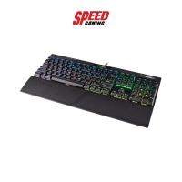 ราคา CORSAIR GAMING KEYBOARD K70 MK.2 RGB CHERRY MX RED SW BLACK 2Yrs. (CH-9109010-TH) คีย์บอร์ด SPEED GAMING (10722209452)
