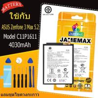 ราคา แบตเตอรี่สำหรับ ASUS Zenfone 3 Max 5.2(ZC520TL) Model C11P1611 คุณภาพระดับพรีเมี่ยม (24282754660)