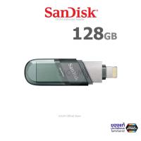ราคา SanDisk iXpand Flash Drive Flip128GB for iPhone iPad (SDIX90N-128G) โอนย้ายข้อมูล สำหรับ ไอโฟน ไอแพด (7658227054)