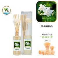 ราคา ก้านไม้หอม กระจายกลิ่น 50 ml. กลิ่น Jasmine (ดอกมะลิ) | เซตกล่อง PVC (4752524371)