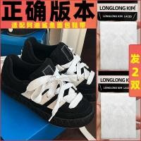 ราคา เชือกรองเท้าแท้สีทองยาว สำหรับรองเท้า Adidas Shark Bread ขนาดกว้างพิเศษ (52559541020)