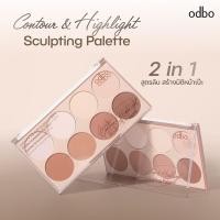 ราคา odbo Contour & Highlight Sculpting Palette 20g OD1335 โอดีบีโอ คอนทัวร์ ไฮไลท์ พาเลท เนื้อนุ่มละมุน (53510777322)