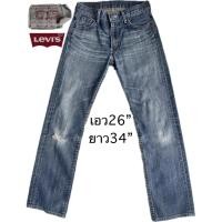 ราคา กก25 มือสอง ตำหนิด้ายหลุดตามภาพ กางเกงยีนส์ LEVI'S 505-03 กางเกงทรงตรง/28/คอตตอน/อินดิโก้/505-03 (42102365137)