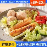 ราคา [89-20] ปลาฉลาม พอดี ไส้กรอกลูกไก่ลดไขมันฟิตเนสอาหารสําเร็จรูปโปรตีนสูงเต็มท้องอาหารทดแทนบรรเทาตะกละ (58106868673)