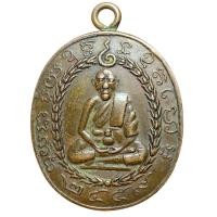ราคา เหรียญ หลวงพ่อแก้ว วัดพวงมาลัย เนื้อทองแดง ราคาถูก (23743574815)