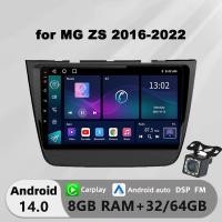 ราคา Honxun ESSGOO acodo ASTRAL Kenwood 12GB ram + 128 android หัวสําหรับ MG ZS 2016-2022 เครื่องเล่น 2din สเตอริโอมัลติมีเดียเครื่องเล่นหน้าจอ (24047137641)
