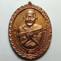 ราคา เหรียญหลวงพ่อทองรุ่นสร้างวิหาร วัดกบ จ.นครสวรรค์ ปี 2545 เนื้อทองแดง (28390483124)