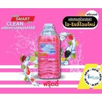 ราคา ผลิตภัณฑ์ซักผ้าไอริช กลิ่นฟรุ๊ตตี้ ขนาด 5,700 มล. (18913974830)