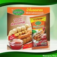 ราคา น้ำจิ้มลูกชิ้น สูตรดั้งเดิม จอมยุทธ์16 1000 กรัม Meatball Dipping Sauce Traditional Recipe Jomyut16 (19376324357)