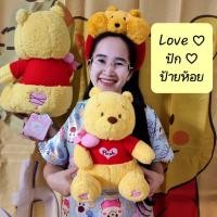 ราคา ตุ๊กตาหมีพูห์ Winnie the Pooh งาน Disney % ❤ (14657344876)