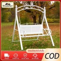 ราคา ➕➕➕ Greateffort ชิงช้าสนาม 2ที่นั่ง garden swing chair แข็งแรง ตกแต่งบ้าน/สวน ชิงช้าเหล็ก เก้าอี้โยก (47410958923)