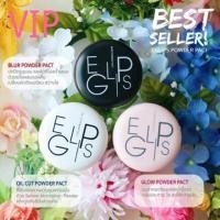 ราคา Eglips Blur Powder Pact (38200194)
