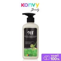 ราคา 911 Aloe Vera Keratin Hair Shampoo 300ml ไนล์ วัน วัน อโลเวร่า เคราติน แชมพู. (55261232851)