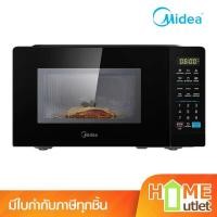 ราคา MIDEA เตาไมโครเวฟ 20 ลิตร Digital 700 วัตต์ รุ่น EM7P012MZ (23584) (25641155796)
